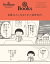 & Premium特別編集 素敵な人になるための読書案内。