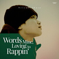 Words Mine, Loving to Rappin'