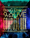 BanG Dream! 9th☆LIVE COMPLETE BOX【Blu-ray】 [ (アニメーション) ]