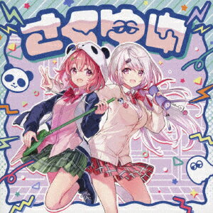 さくゆい (CD＋DVD) [ さくゆい ]