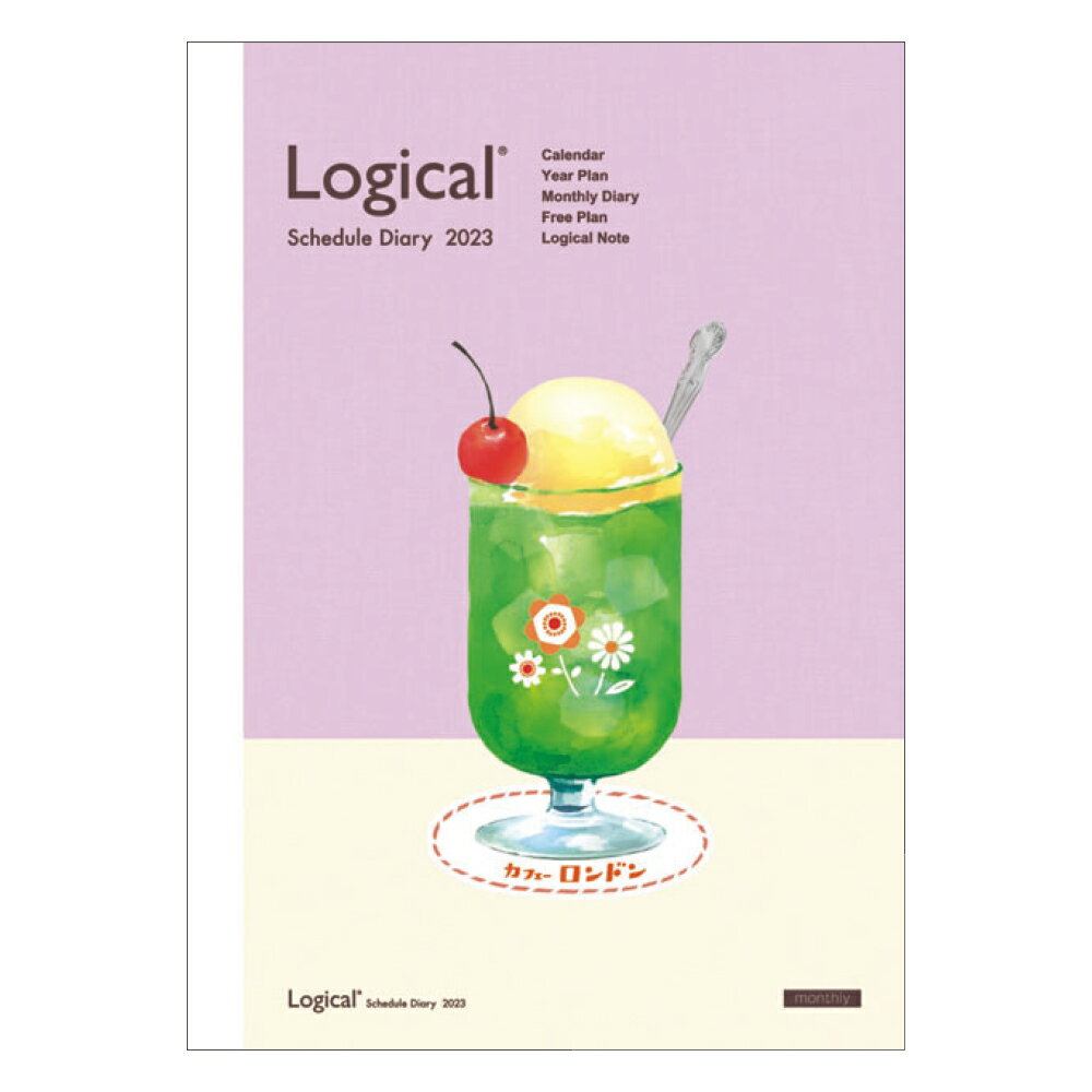 2023年　ロジカルダイアリー月間ノートタイプF　ソーダB6　ダイアリー　ダイアリー　2022年12月始まり　ナカバヤシ　NS-B602-23FA1 ダイアリー （ダイアリー）のサムネイル