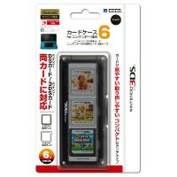 カードケース6 for ニンテンドー3DS ブラックの画像