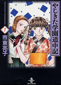 第7巻