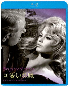 可愛い悪魔【Blu-ray】