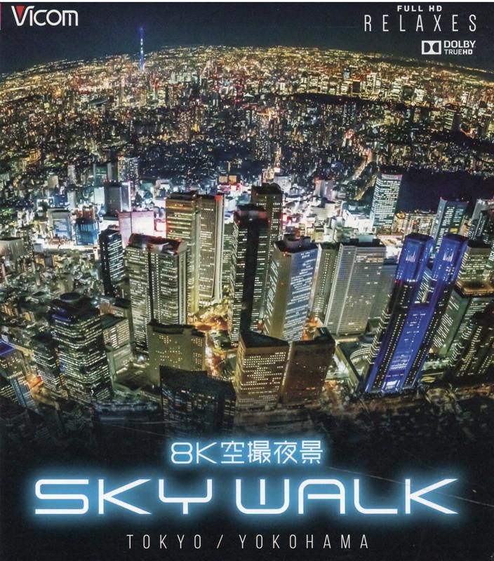 ŷ֥å㤨BD8KSKYWALKTOKYOYOKOHAMA FULLHDRELAXES4Kƺ ʡ֥롼쥤ǥ䡡ӥ饯꡼ˡפβǤʤ4,950ߤˤʤޤ
