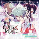 Collar×Malice ドラマCD ～笹塚尊 誘拐事件～ (ドラマCD)