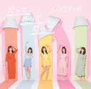 だってだってだって (通常盤Type-D CD＋DVD) [ NMB48 ]