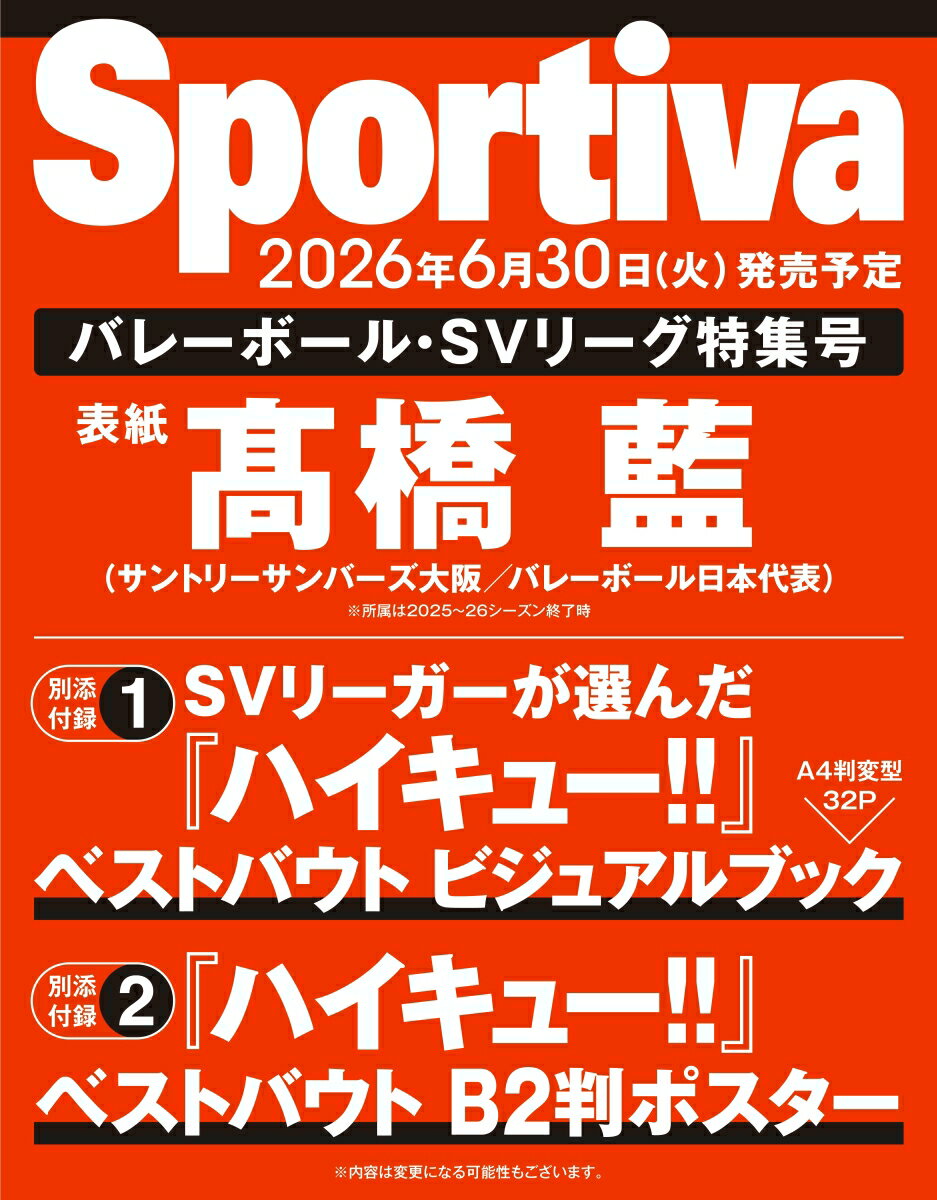 製品画像：28位