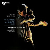 【輸入盤】後期交響曲集　ヘルベルト・フォン・カラヤン＆ベルリン・フィル（1970）（2SACD） [ モーツァルト（1756-1791） ] book-21988551 楽天ブックス サンプル画像3