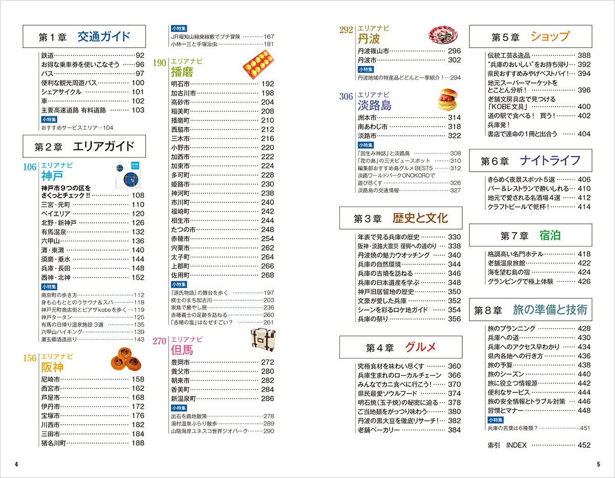 J25���ϵ���⤭����ʼ�ˡ�2026��2027 ���ϵ���⤭��J�� [ �ϵ���⤭���Խ��� ]