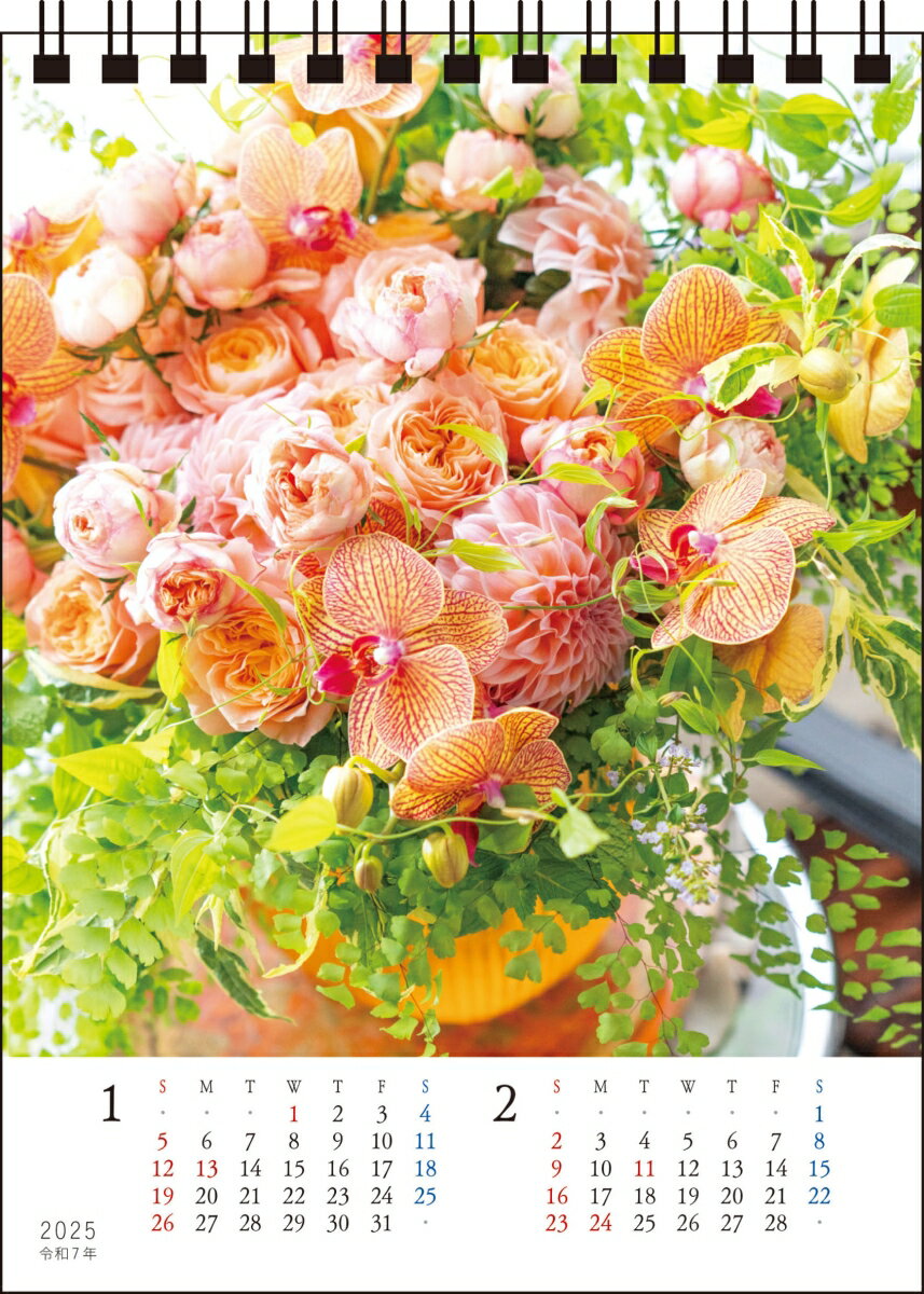 【S15】　Atsushi Taniguchi Flower&Rose Calendar　2025　［卓上B6タテ］ （永岡書店のカレンダー） [ 谷口敦史 ]