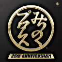 みちのくプロレス 旗揚げ25周年記念アルバム 