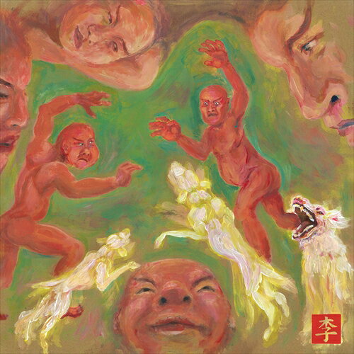 【輸入盤】イッツ・オール・ジャスト・ノイズ（オーシャン・ブルー）（アナログ盤）