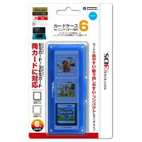 カードケース6 for ニンテンドー3DS ブルーの画像