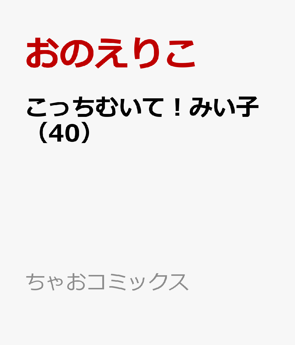 製品画像：8位