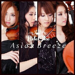 Asian Breeze