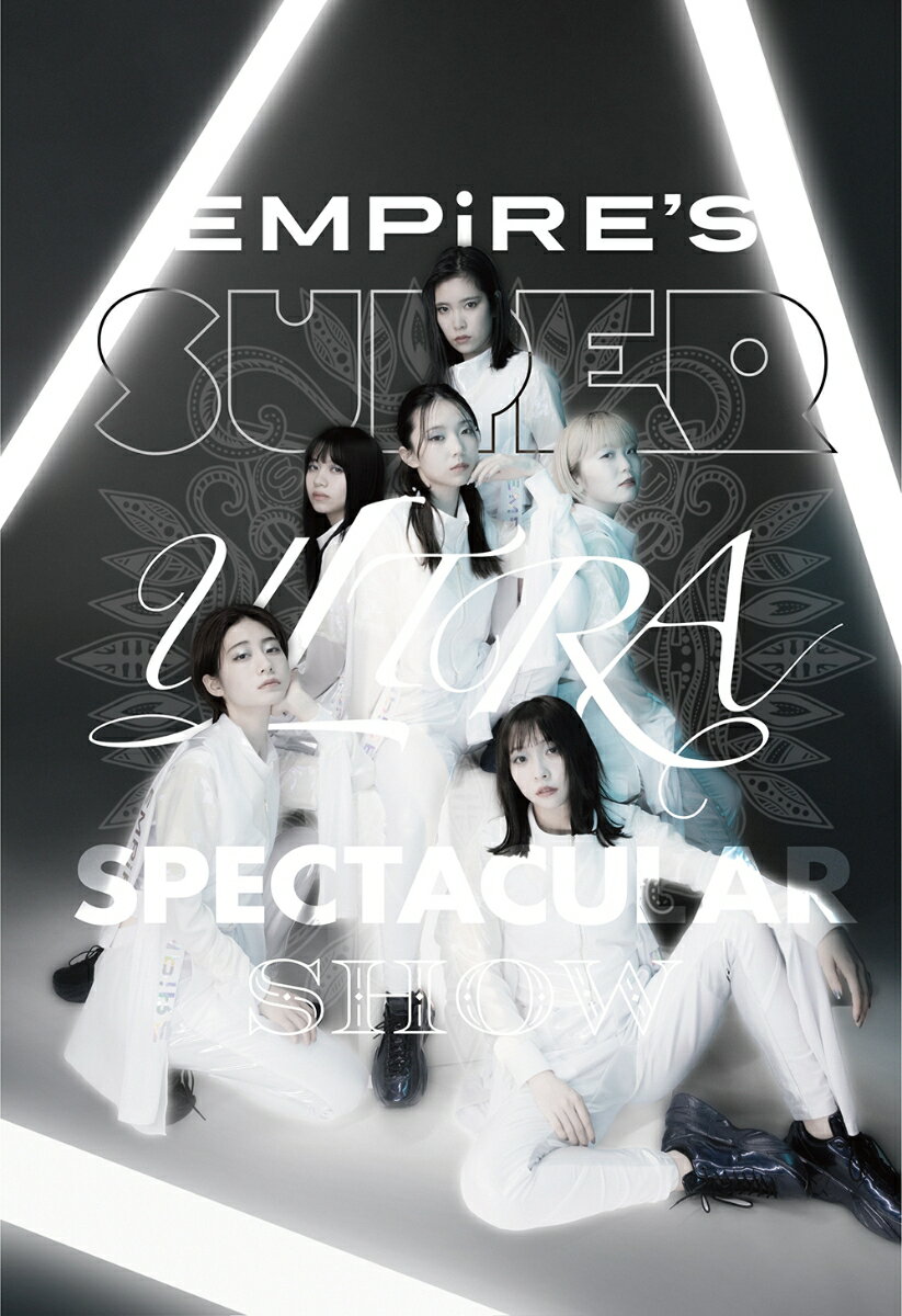 EMPiRE’S SUPER ULTRA SPECTACULAR SHOW(DVD( スマプラ対応)) 