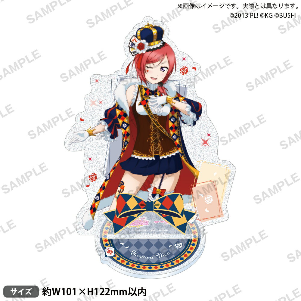 ラブライブ！スクールアイドルフェスティバル きらりんアクリルスタンド μ's 手品師ver. 西木野真姫