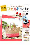 https://thumbnail.image.rakuten.co.jp/@0_mall/book/cabinet/5183/9784863225183.jpg