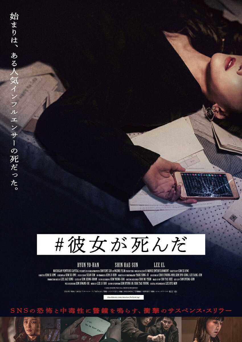 彼女が死んじゃった。 DVD BOX 楽天市場】彼女が死んじゃった。(CD・DVD)の通販