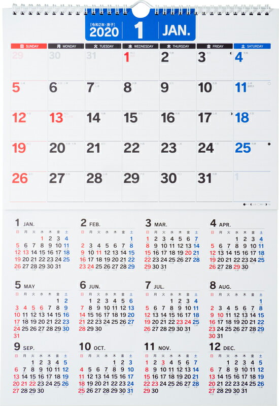 2020年版 1月始まり E18 エコカレンダー壁掛 高橋書店 A3