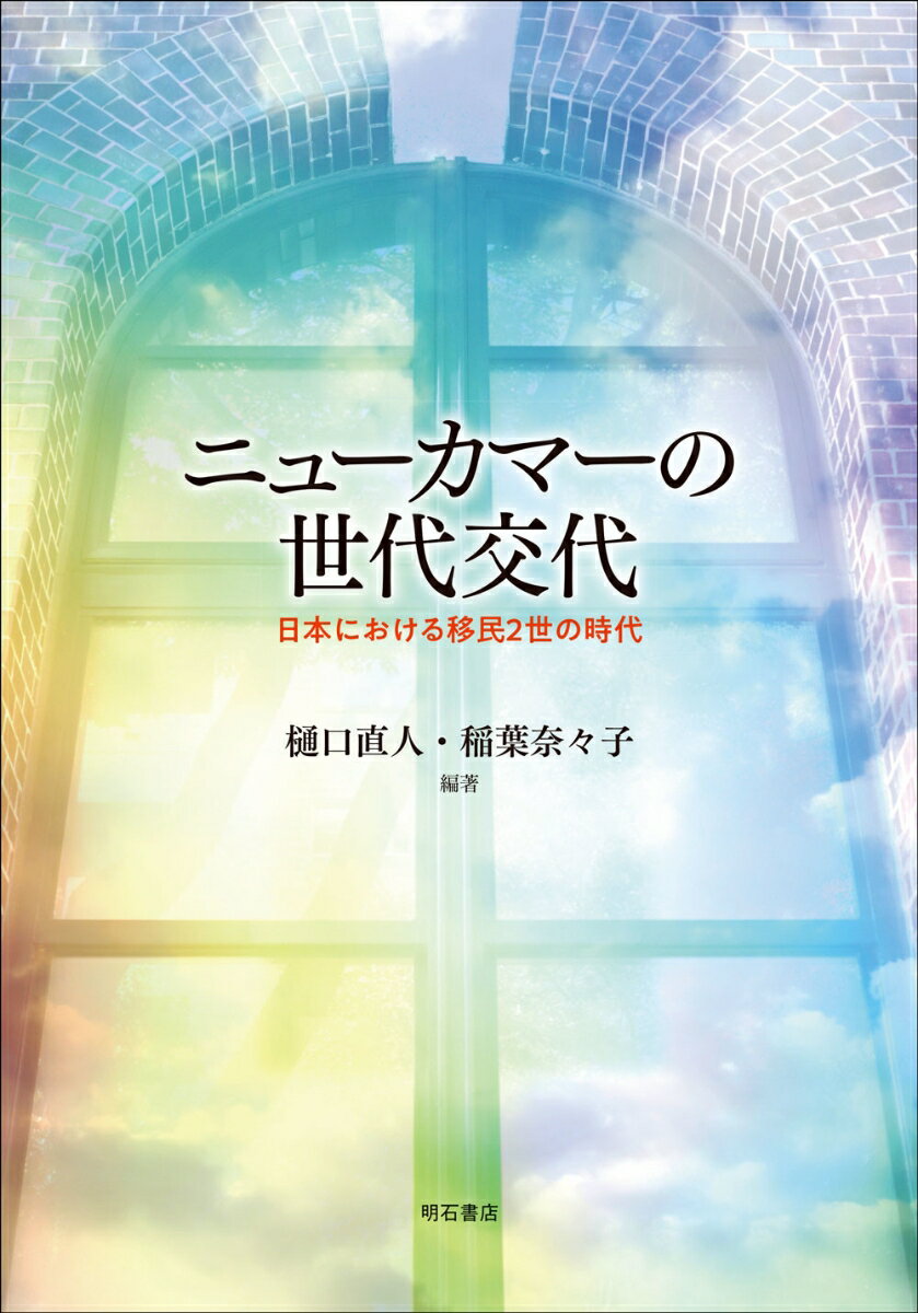 【中古】さらば財務省！ / 高橋洋一（大蔵省）