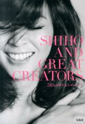 SHIHO AND GREAT CREATORS