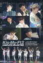 Kis-My-Ft2 COMPLETE COLLECTION [ ジャニーズ研究会 ]