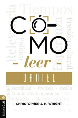 Cmo Leer Daniel: Sostener La Fe En El Mundo Actual SPA-COMO LEER DANIEL （Coleccin Cmo Leer） 