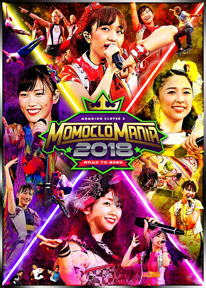 MomocloMania2018 -Road to 2020- LIVE DVD