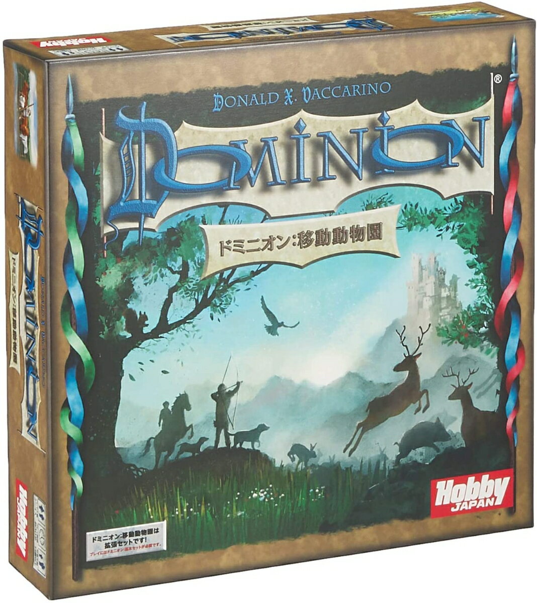 ※本商品は、2020年9月下旬再販商品となります。

「ドミニオン」の拡張セット第13弾。

 支配(ドミニオン)、これこそがあなたが成し遂げようとしているものです。
 今回は動物たちと共に成し遂げましょう。
 本当に遠くまでツバを飛ばす方法や、どんな草が最高の味がするかなどを教えるレッスンを受けています。
たくさんの経過に注意しなければなりませんが、あなたは象のように、すべてを覚えていますし、そしてネズミを恐れています。
あなたは乗馬を始めました。
 馬は威圧的で、みんなはあなたが馬を水辺に導くことができると言いますが、あなたはうまくできません。
そこで、あなたは自分なりの方法で犬から訓練を始めました。
ここまでは順調です。
 犬はまだあなたを振り落したりしていません。
あなたの動物園は、1匹のヤギと2匹のネズミ、そして動物園開園を提案した顧問だけで、あまりよくない状況でスタートしました。
あなたは欲しかったキツネを捕まえることはできませんでしたが、どうやってもよくは無かったでしょう。
 今は、針仕事には役に立たないと警告されたラクダと、誰もが飽きるほど長く息を止められるカメが手に入りました。
すぐに動物の王国はあなたのものになるでしょう。

この拡張セットは、400枚のカードからなり、30種類の新たな王国カードを収録しています。
また、後にカードを引く効果を取っておく「馬」カードや、カードを送り込んで救出する「追放」マットや、
 新たなアクションの選択肢を与える「習性」カードが加わります。
そして「イベント」カードも帰ってきました。

※本商品は、単体ではプレイできません。プレイするためには基本カードとルールブックが必要です。(『ドミニオン:第二版』には両方収録されています。)
※本商品は、他のドミニオンの拡張セットと混ぜて遊ぶこともできます。

プレイ人数:2〜4人用
対象年齢:14歳以上
プレイ時間:約30分
デザイン:ドナルド X. ヴァッカリーノ