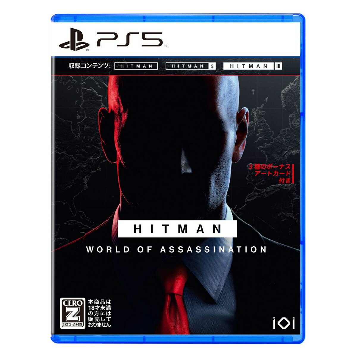 ヒットマン ワールド・オブ・アサシネーション PS5版