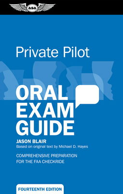 Private Pilot Oral Exam Guide: Comprehensive Preparation for the FAA Checkride PRIVATE PILOT ORAL EXAM GD 14/ （Oral Exam Guide） [ Jason Blair ]