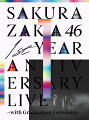 咲け、櫻坂46。1周年をお祝いした昨年12月のアニバーサリーライブ！

昨年12月に開催した日本武道館での1st YEAR ANNIVERSARY LIVEを、櫻坂46として初の映像商品化！
DAY2の公演を中心に、卒業した守屋茜・渡辺梨加の卒業セレモニーの模様も収録。
完全生産限定盤には特典映像の他、三方背BOX仕様、豪華フォトブックレットも付属。

収録内容未定