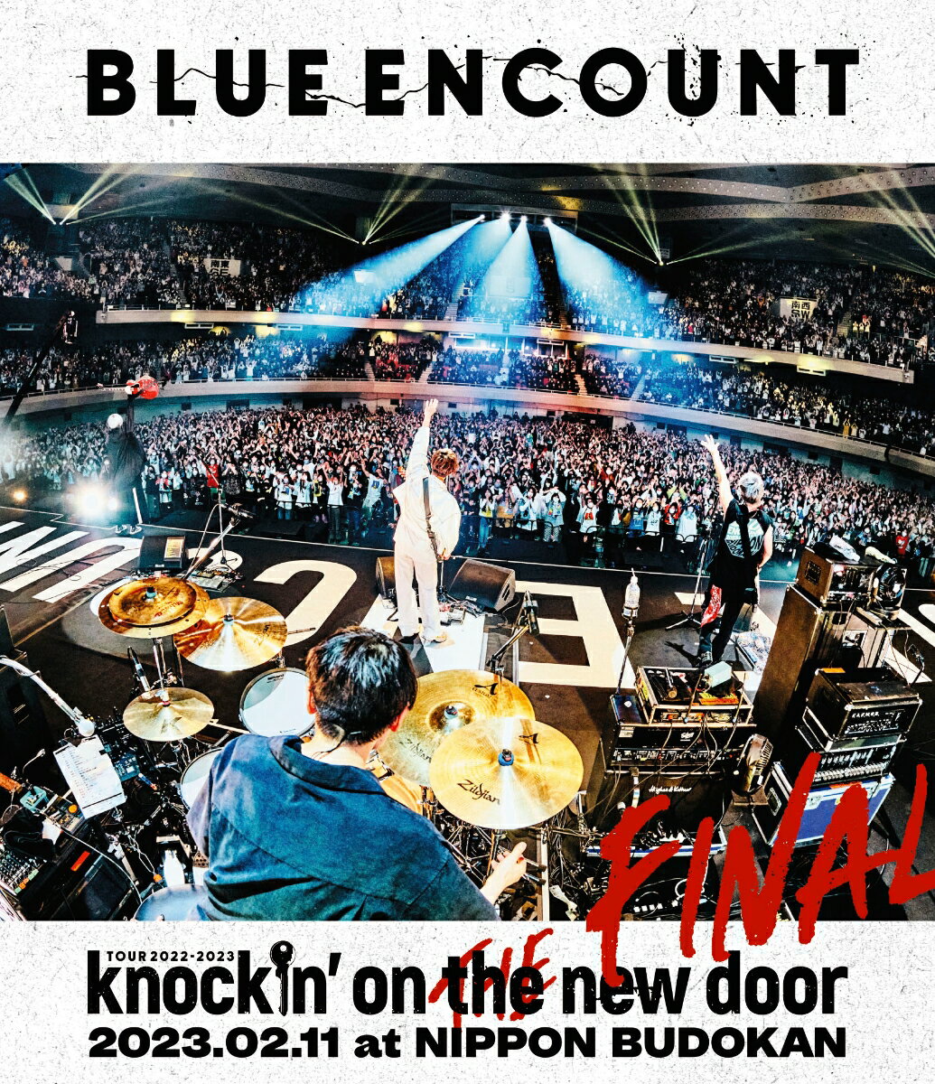「BLUE ENCOUNT TOUR 2022-2023 ～knockin 039 on the new door～THE FINAL」2023.02.11 at NIPPON BUDOKAN(Blu-ray通常盤)【Blu-ray】 BLUE ENCOUNT