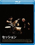 セッション【Blu-ray】 [ マイルズ・テラー ]