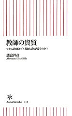 https://thumbnail.image.rakuten.co.jp/@0_mall/book/cabinet/5188/9784022735188.jpg