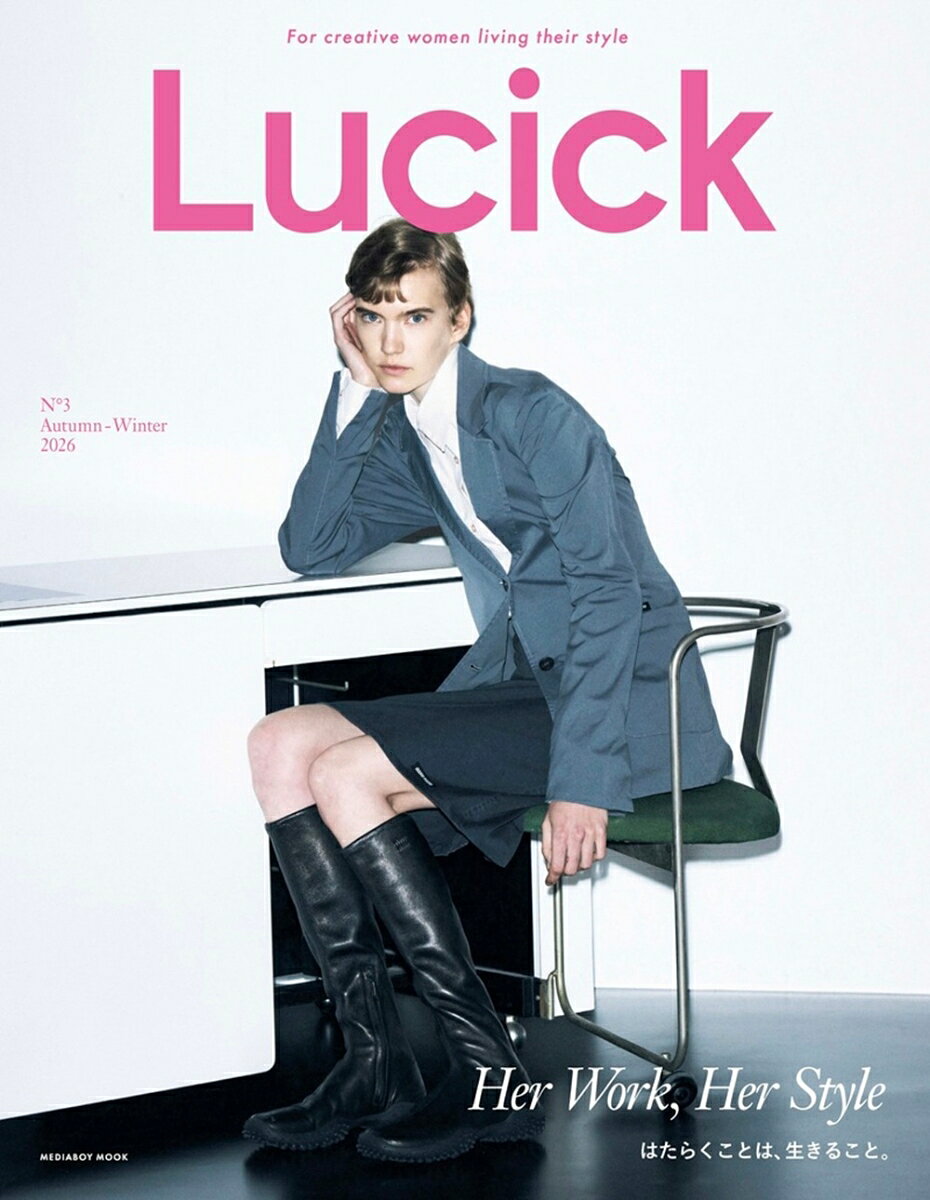 ー
Lucick N゜3 Autumn - Winter 2026 (メディアボーイMOOK)

Her Work Her Style

人はなぜ働くのか。

自分が生きるため。
誰かの役に立ちたい。
好きなことが仕事になっただけ。

お金がたくさんあって、
働かなくていいはずの人も、なぜか働きます。

働くということは、生きるということなのかもしれません。

そして働く時、どんな装いをするのか。
それもまた、その人の人生を映し出します。

装いとは、その人、そのもの。
どんな仕事をして、何を大切にしているのか。
それをしっかりと伝えています。

わたしたちは、どんな仕事を選んで、
どんな生き方を選ぶのか。


[Contents]

01 
Fashion Story “My Corporate”

02
Her Work Her Style01 Ahlem Manai Platt

03
Her Work Her Style02 Emily Oberg

04
Fashion Story “The Style Conference”

05
Her Work Her Style03 Mika

06
Her Work Her Style04 Azusa Murakami

07
Cross Talk about “THE DEVIL WEARS PRADA 2” : How She Works

08
Creative Women - Work as Their Style

09
My Work Jacket Catalogue

10 
Tokyo Work Styles

11
in Heart, in Pocket, Always

12
CARHARTT WIP

13
PERVERZE

[Regular Contents]
Crafted by Women
Through L Eye
Tokyo Light Tokyo Today Masumi Ishida
