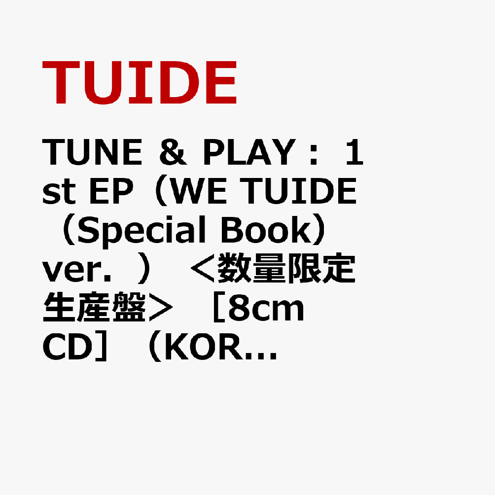 TUNE ＆ PLAY： 1st EP（WE TUIDE（Special Book） ver．） ＜数量限定生産盤＞ ［8cm CD］（KOR）