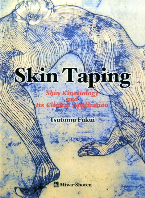 Skin　taping