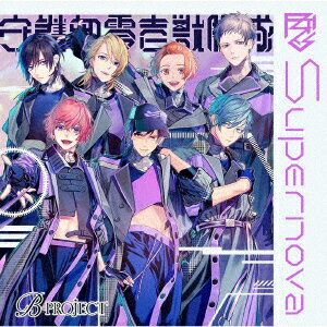 Supernova 守護部零壱獣脚隊ver. (限定盤 2CD＋缶バッジ) [ 柿原徹也 ]