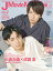 J Movie Magazine (Vol.59)