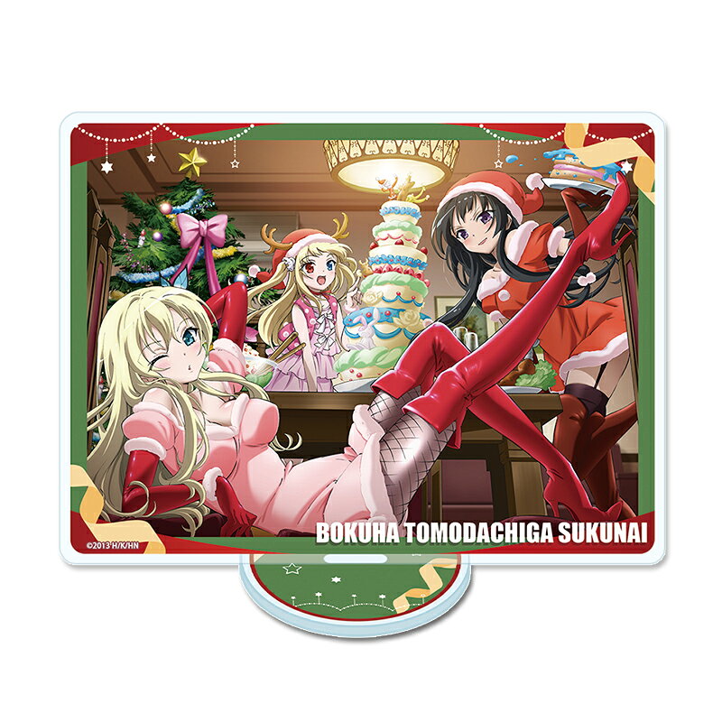 僕は友達が少ない　アクリルビジュアルボード【D】