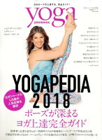 YOGAPEDIA 2018