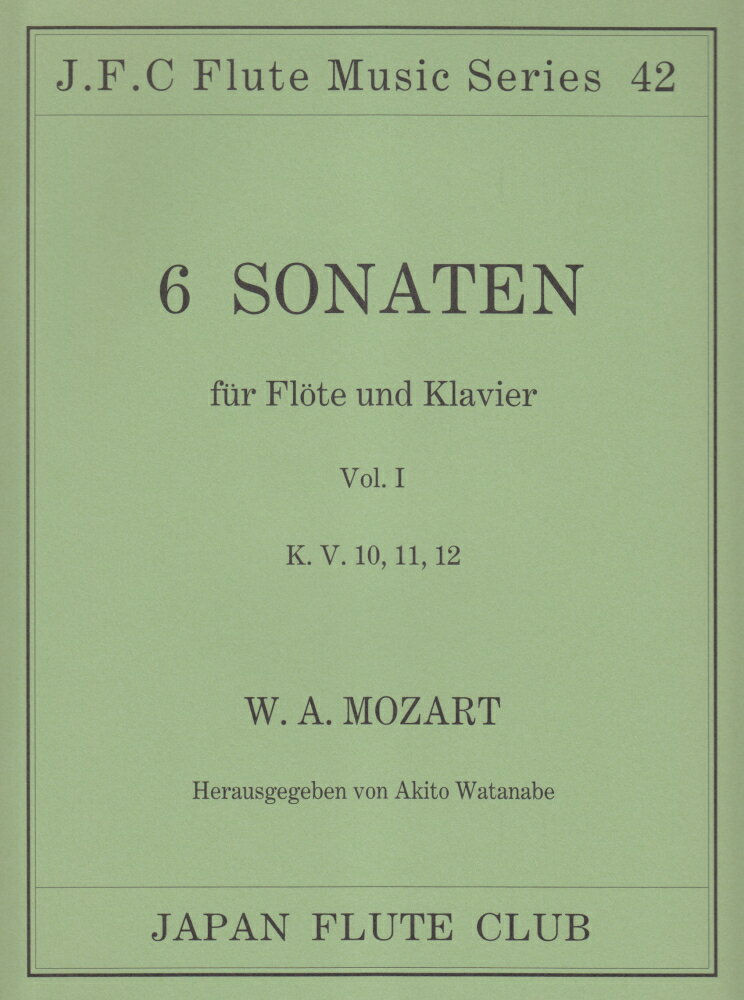 名曲シリーズ（42） フルートソナタ K．V．10，11，12／モーツァルト作曲