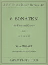 名曲シリーズ（42）　フルートソナタ　K．V．10，11，12／モーツァルト作曲