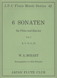 名曲シリーズ（42）　フルートソナタ　K．V．10，11，12／モーツァルト作曲
