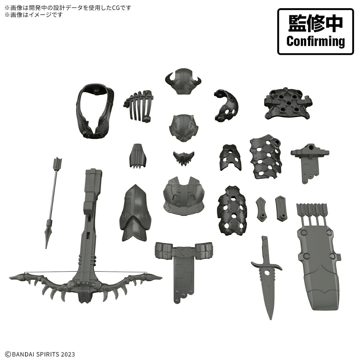 30MF クラスアップアーマー (サヴェージハンター) (プラモデル)
