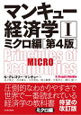 太陽の子　日本がアフリカに置き去りにした秘密【電子書籍】[ 三浦英之 ]