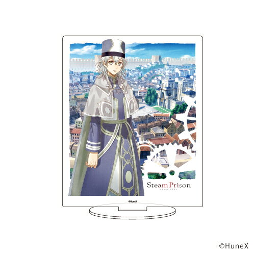 キャラアクリルフィギュア「スチームプリズン」06/ユネ・セキエイ【グッズ】